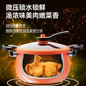 Autocuiseur multifonction AUX grande capacité avec cuve intérieure antiadhésive couleur orange pour la cuisine domestique - Product Image 3