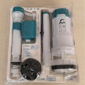 Valve de remplissage universelle Zwjj pour toilettes anciennes, système de chasse d'eau en plastique avec flotteur et support - Product Image 1