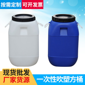 Food Grade 50L Square Plastic <b>Drum</b> Hdpe Blue And White For Chemicals And Paint Storage - Product Image 5