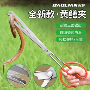 Baolian Stainless Steel Eel Catcher Clips With Triple Tooth Grip For Freshwater Fishing - Product Image 1