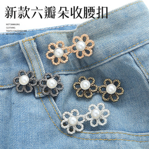 Nuevo broche de cintura con forma de flor de seis pétalos, cierre en forma de pétalo, base plana, desmontable, sin clavos, sin costuras a mano. - Product Image 3