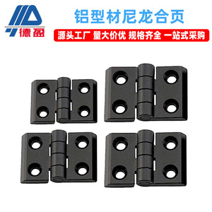 Accessoires pour profilés en aluminium Deying 20/30/40, charnières en plastique noir pour portes et fenêtres, charnières en nylon en gros pour armoires électriques - Product Image 4