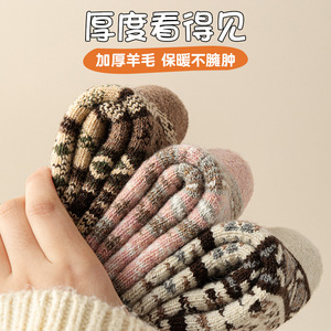 Women's Thick <b>Wool</b> <b>Socks</b> Mid-Calf Geometric Pattern Warm Thermo Home Sleep <b>Socks</b> - Product Image 3