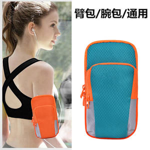 Brassard de course unisexe étanche avec sac de sport extérieur et manchon de bras pour téléphone - Product Image 6