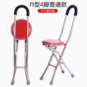 N Type 4 Leg <b>Height</b> <b>Adjustable</b> Walking Stick <b>Stool</b> With Red Seat Stainless Steel Frame For Elderly Support - Product Image 2