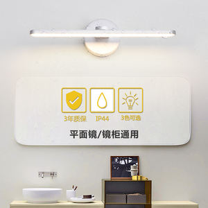 Lámpara de Pared Moderna para Dormitorio, Baño, Hotel, LED, Acero Inoxidable, Espejo, Lámpara de Pared Interior - Product Image 1