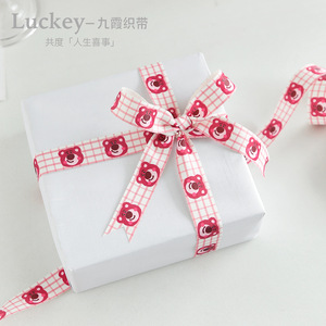 Strawberry Bear Cartoon Satin Ribbon 2cm Gift Packaging DIY Hair Clip Material Birthday Decoration Tie - Product Image 4