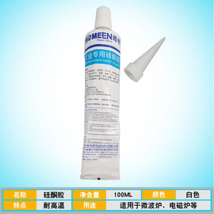 Scellant en silicone organique HOMEEN 100ml blanc pour four à micro-ondes et composants électroniques - Product Image 4