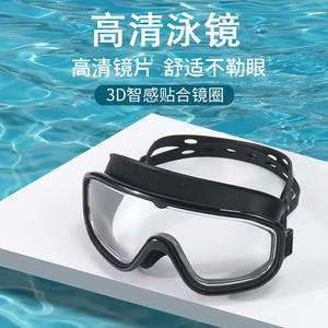 Lunettes de natation de type D pour adultes, lentilles en PC XL, haute définition, lunettes de plongée professionnelles - Product Image 5