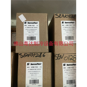 เซ็นเซอร์วัดอุณหภูมิ Trane รุ่น 4190-1132 ขนาด 4 นิ้ว สำหรับท่อหรือหลุมวัดแบบจุ่ม  เทอร์มิสเตอร์ 10K โอห์ม - Product Image 1