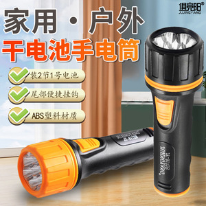 ไฟฉาย LED จิ่งหยาง ใช้แบตเตอรี่ 2AA สำหรับกรณีฉุกเฉิน แสงสว่างกลางแจ้ง ตัวเครื่องพลาสติก ปุ่มกดเปิด-ปิด - Product Image 4