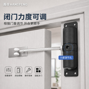 <b>Spring</b> Buffer <b>Door</b> Closer 15-55kg Adjustable Speed Home Office Use Minimalist Design - Product Image 3