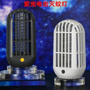 Lámpara Antimosquitos UV con Alimentación USB, 395nm, Plástico Ecológico, Trampa para Insectos Domésticos - Product Image 5