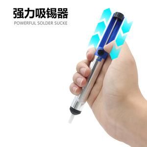Outil de dessoudage manuel puissant avec forte aspiration pour la réparation électronique et le soudage - Product Image 1
