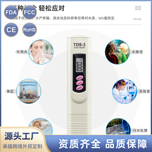Medidor de calidad del agua portátil TDS-3, medidor digital de temperatura TDS de 0-9999PPM para análisis de agua potable - Product Image 2
