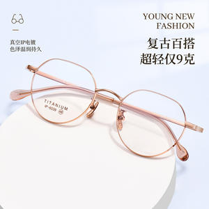 Montures de lunettes Mulinatit ovales en titane pur Ip6039, largeur moyenne, unisexe, origine Danyang - Product Image 5