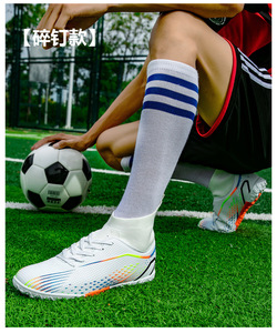 Nuove <span class=keywords><strong>Scarpe</strong></span> da Calcio Professionali Personalizzate per Autunno e Inverno, per Futsal e Calcio all'Aperto, in PU - Product Image 3