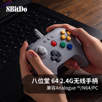 Manette de jeu sans fil 8Bitdo 2.4G pour N64, compatible Analogue3D pour console de jeu N64 et Steam
