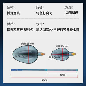 ชุดช้อนตกปลาคาร์บอนไฟเบอร์ ปรับความยาวได้ สำหรับตกปลาคาร์พในน้ำจืด อุปกรณ์ตกปลา - Product Image 3