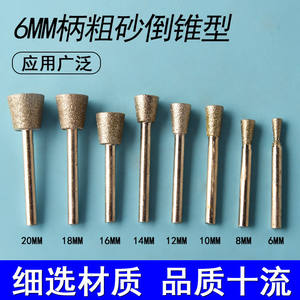 Meule diamantée en forme de coupe, tige de 6 mm, abrasif moyen C7 pour le polissage de la pierre, du jade et de la céramique - Product Image 5