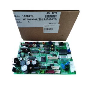 Carte mère de climatiseur H7B01960A PQ-184 PI065Q-2 pour unités de climatisation centralisées - Product Image 1