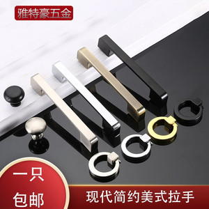 Modern Minimalist European Style Kitchen Cabinet <b>Door</b> Handles <b>Black</b> Single-Hole Furniture <b>Knobs</b> for Drawer Wardrobe for Kitchen - Product Image 1