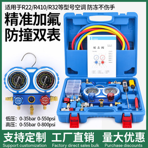 Kit de manomètres pour réfrigérant R134a, jauge à double pression pour la recharge de la climatisation automobile - Product Image 5