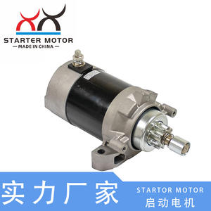 Pour moteurs de démarrage hors-bord Honda, modèles 31200-ZV5-003 et 31200-ZV5-013 pour moteurs de bateaux - Product Image 2