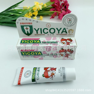 Yicoya Children <b>Toothpaste</b> 60g Strawberry <b>Flavor</b> Anti Cavity For Kids - Product Image 3