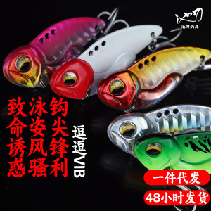 Ikeba Vibra Lure 4pcs Bass Fishing Lure With Tremolo Hook Vibrating Artificial Lure For Lure Fishing - Product Image 3