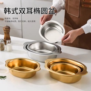 Korean Style Stainless Steel Oval Bowl Gold Dishwasher Safe For Home Use - Product Image 5