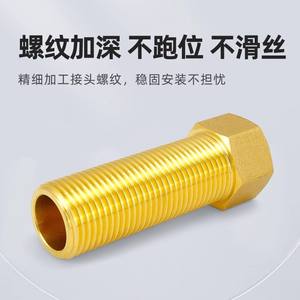 Raccords réducteurs tout cuivre épaissis de 1 pouce, 4/8/6 pouces, filetage interne et externe direct pour connecteurs d'eau de jardin égaux - Product Image 2