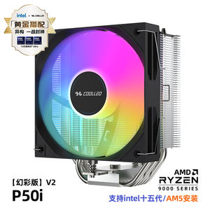 COOLLEO P50i ARGB V2 ฮีทไปป์ <span class=keywords><strong>5</strong></span> เส้น <span class=keywords><strong>TDP</strong></span> 235W ชุดระบายความร้อนซีพียูแบบลม  รองรับซีพียู LGA 115X/1200/1700/1851 และ AMD <span class=keywords><strong>Ryzen</strong></span> AM4/<span class=keywords><strong>5</strong></span> - Product Image 2