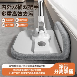 Spin <b>Mop</b> With Separation Bucket <b>Microfiber</b> Floor Cleaning Tool For Home Use - Product Image 3