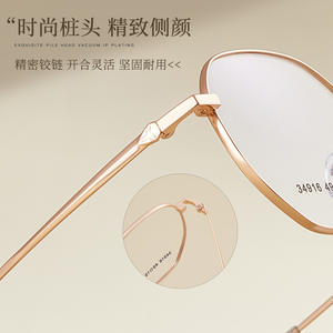 กรอบแว่นตาอัลลอยด์ทรงแปดเหลี่ยม Voss รุ่น 34916 เลนส์เรซิ่น สวมใส่สบาย แบบเต็มกรอบ สำหรับทุกเพศ ผลิตที่ตานหยาง - Product Image 5