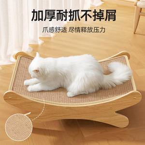 Sisal Cat Scratcher Durable Bed Combo Scratch Resistant Non Shedding Extra Large Sofa Protector Mat Pet <b>Play</b> Toy - Product Image 4