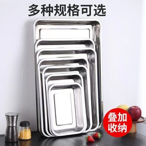 Plateaux de service carrés et rectangulaires en acier inoxydable 304 pour cantines, hôtels, nourriture, café, thé, couleur unie ML 92 - Product Image 3