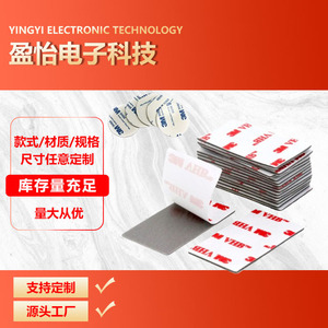 Vhb Double Sided Adhesive Tape <b>Foam</b> <b>Pad</b> Circular Eva Shock Absorption For Electronics - Product Image 5