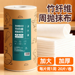 Chiffon de cuisine en fibre de bambou extra large, épais, jetable, pour éliminer la graisse des casseroles et des poêles, couleur unie - Product Image 3