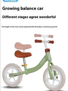 子供用1〜3〜5歳のバランスバイクペダルレス自転車付き幼児用スクーターおもちゃ - Product Image 5