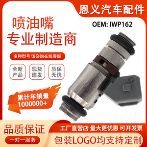 Inyector de Combustible IWP162 28040151A para Motocicleta Harley Davidson, Pieza de Repuesto - Product Image 5