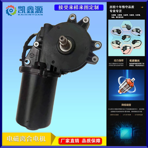 คลัตช์แม่เหล็กไฟฟ้า Kaixinyuan รุ่น YC 031 สำหรับการดัดแปลงยกตู้อัจฉริยะ - Product Image 5