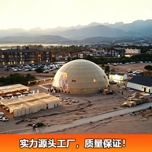 Round Exhibition <b>Tent</b> 30m Diameter 707 Sqm Oxford Cloth Waterproof All Seasons <b>Large</b> Space Trade Show Use - Product Image 2
