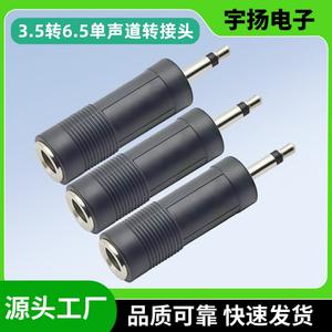 3.5mm Male To 6.35mm Female Audio <b>Adapter</b> <b>Plug</b> Mono Connector For Speaker Use ABS Material - Product Image 5