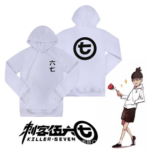 Sudadera con Capucha de Anime Assassin 567, Forrada de Felpa, de Algodón, Disfraz de Cosplay, Ropa de Otoño e Invierno - Product Image 4