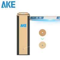 Barrière de stationnement automatique AKE IP54 avec bras de barrière doré, moteur DC sans balais, haute sécurité pour la gestion d'accès des véhicules