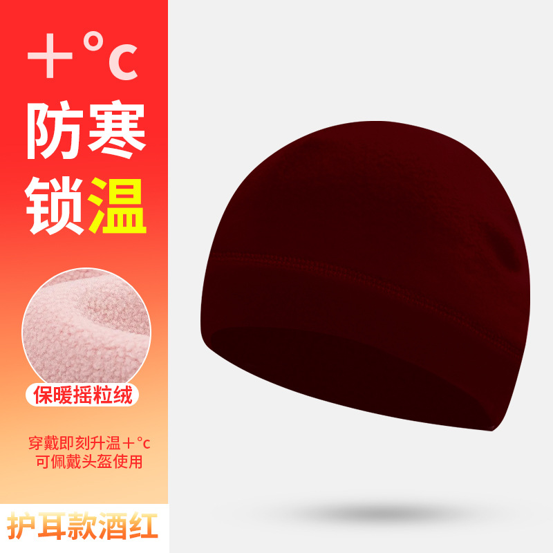 Burgundy [Ear Protection Style]