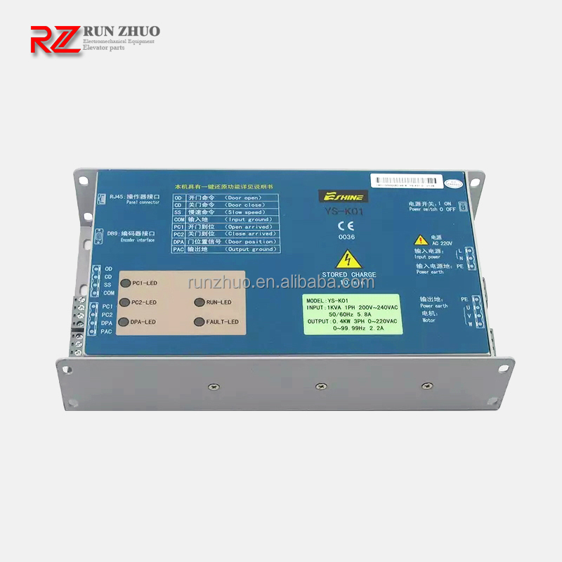 Ys k01 устройство управления дверями руководство пользователя - 88 фото