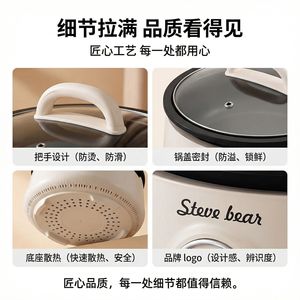 Steve Bear <b>Electric</b> Food <b>Steamer</b> 5L Tempered Glass Lid Single Layer For Home Dormitory Use - Product Image 4