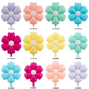Ballon en aluminium HT Daisy, 71 cm x 71 cm, forme de fleur jaune, décoration de fête d'anniversaire - Product Image 5